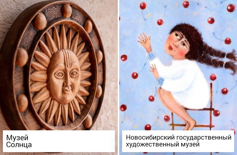 Выставки в пяти городах России, которые стоит посетить на майских праздниках5