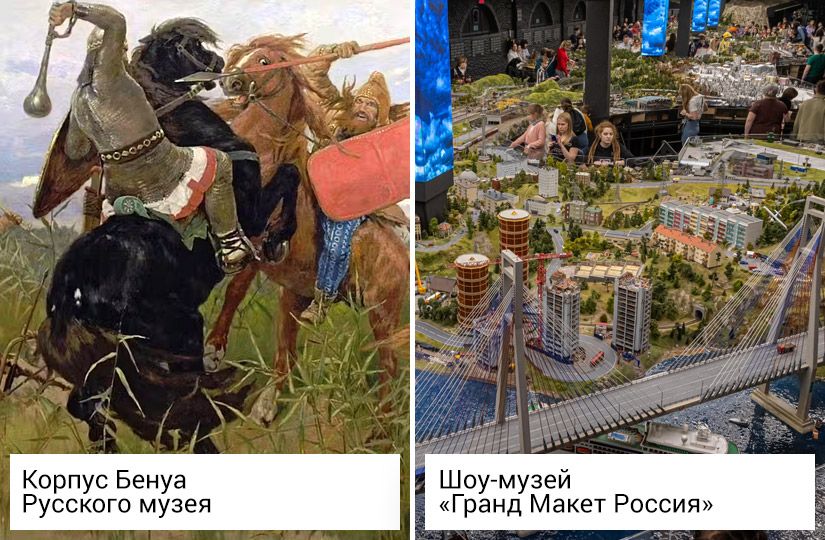 Выставки в пяти городах России, которые стоит посетить на майских праздниках1