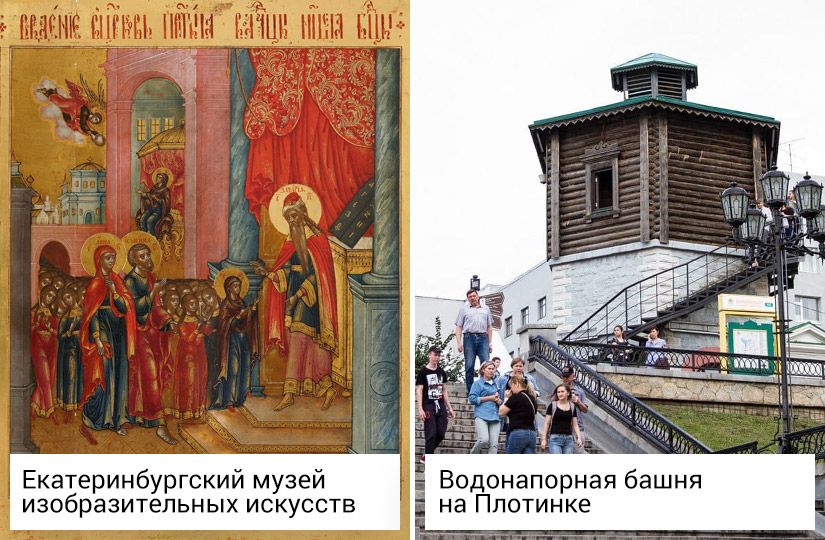 Выставки в пяти городах России, которые стоит посетить на майских праздниках2